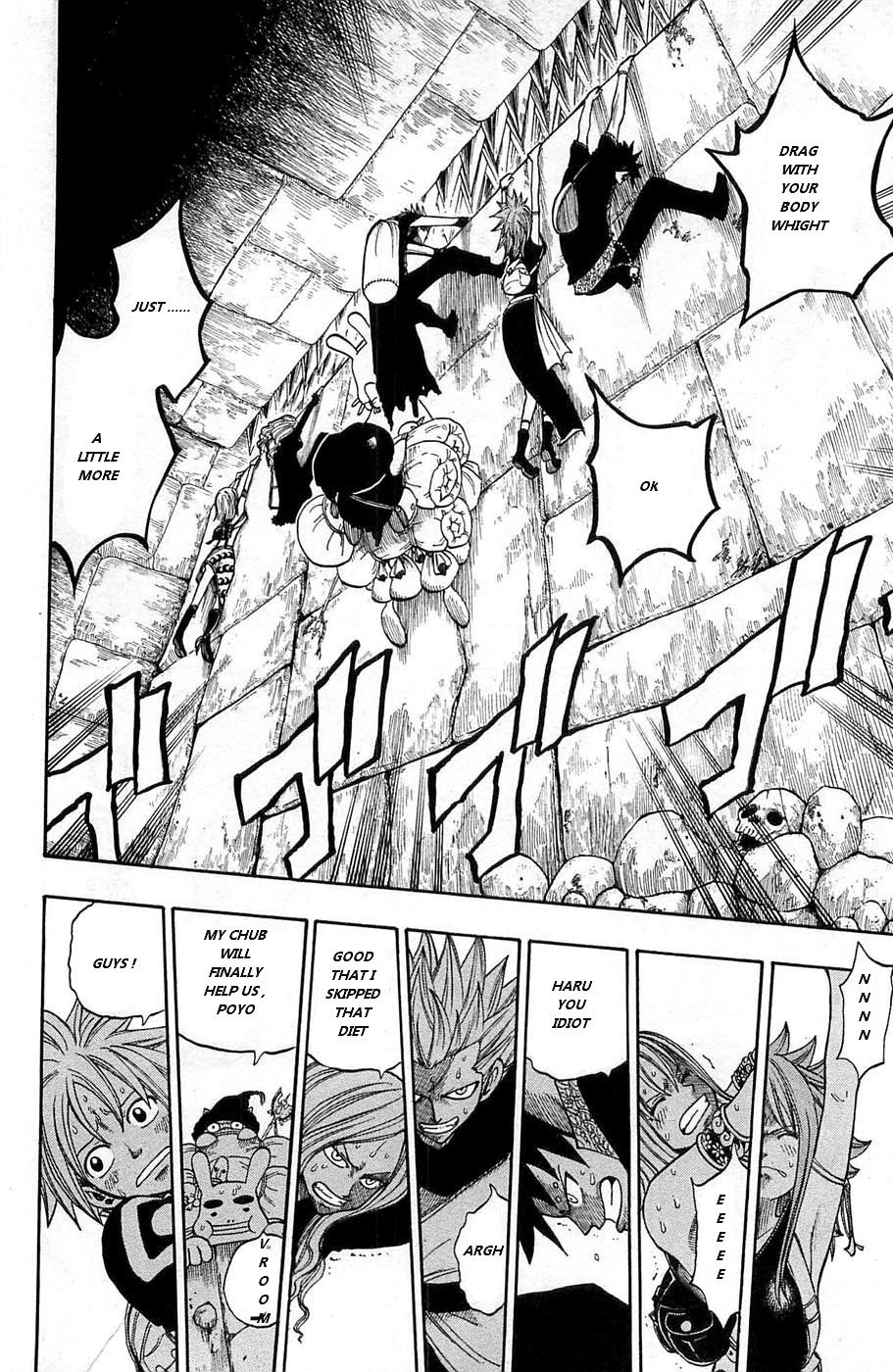 Rave Master Chapter 236 page 17 - Chapter 236: Voice of the Labyrinth