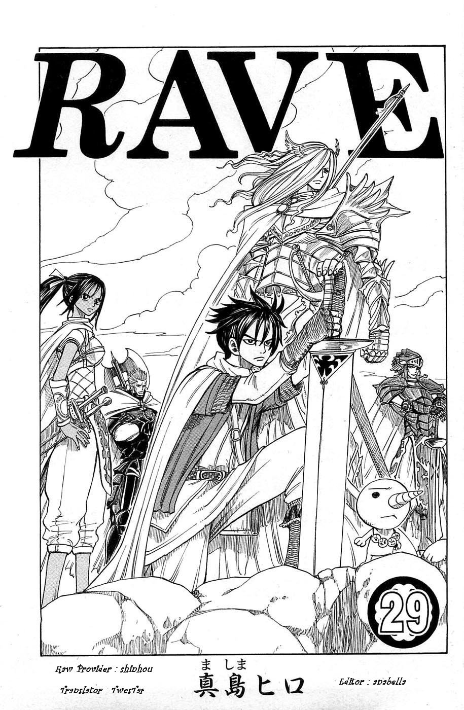 Rave Master Chapter 236 page 2 - Chapter 236: Voice of the Labyrinth