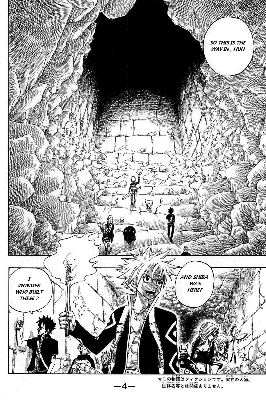 Rave Master Chapter 236 page 5 - Chapter 236: Voice of the Labyrinth