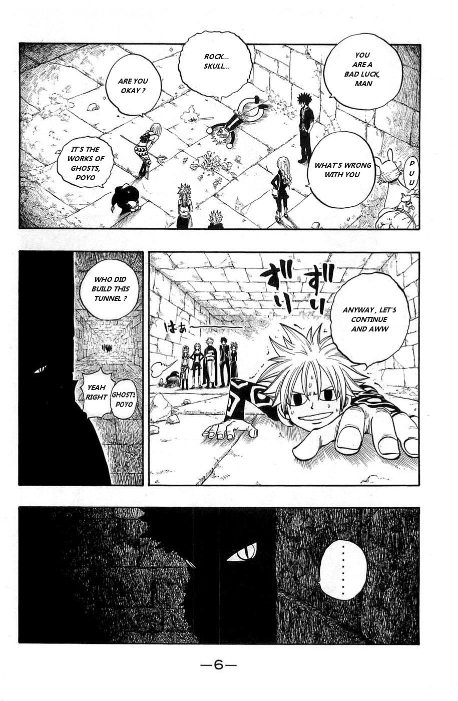 Rave Master Chapter 236 page 7 - Chapter 236: Voice of the Labyrinth