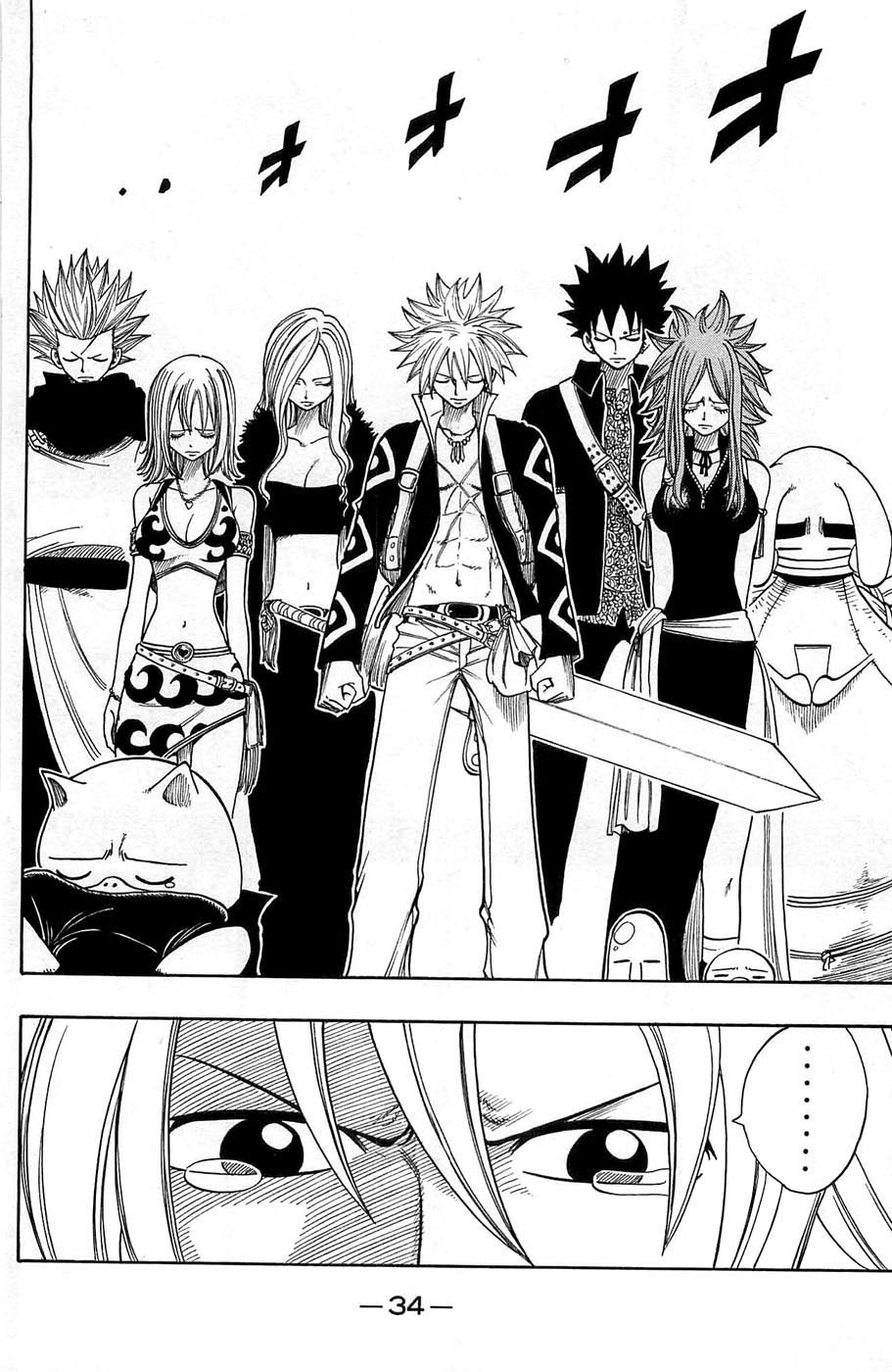 Rave Master Chapter 237 page 12 - Chapter 237: About the Second Rave Master