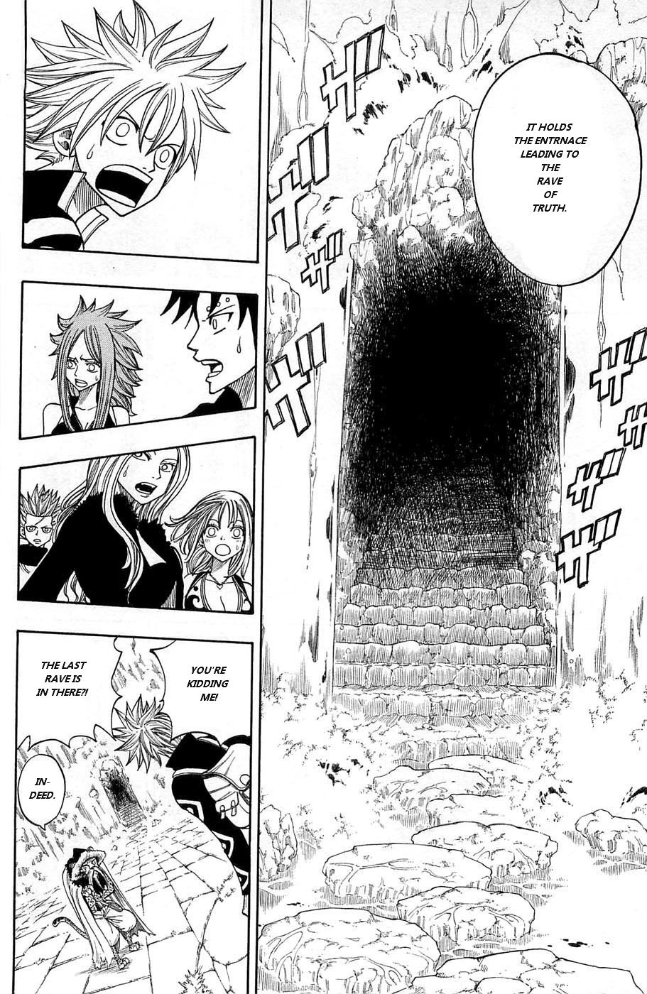 Rave Master Chapter 237 page 16 - Chapter 237: About the Second Rave Master