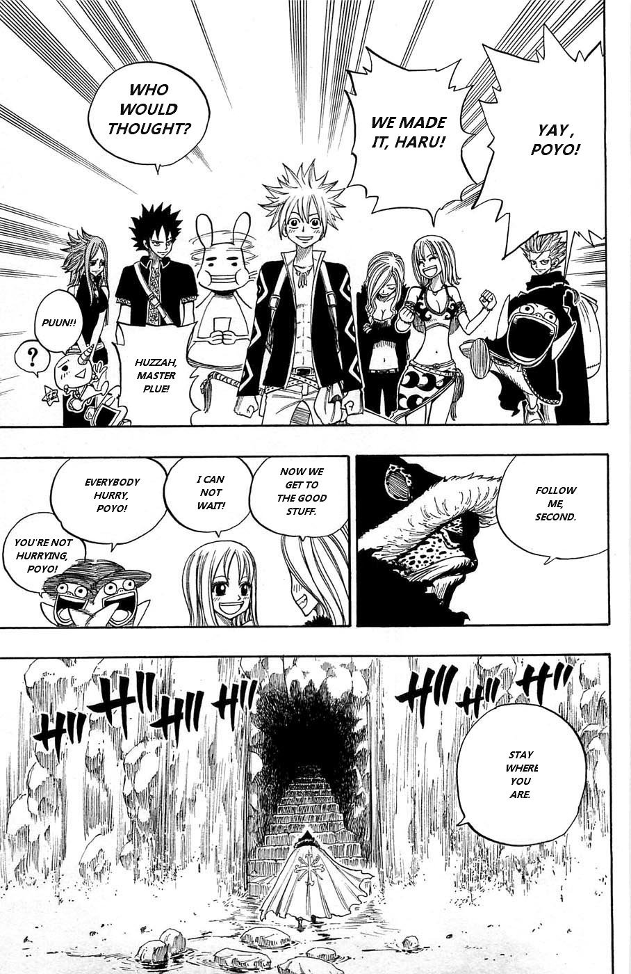 Rave Master Chapter 237 page 17 - Chapter 237: About the Second Rave Master