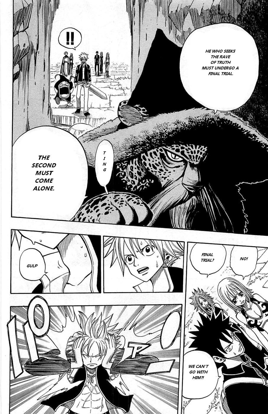 Rave Master Chapter 237 page 18 - Chapter 237: About the Second Rave Master