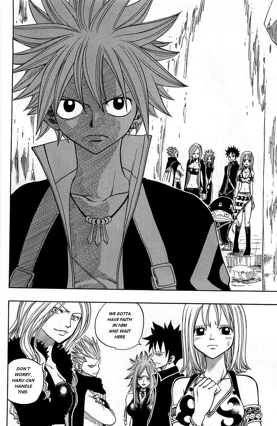 Rave Master Chapter 237 page 20 - Chapter 237: About the Second Rave Master