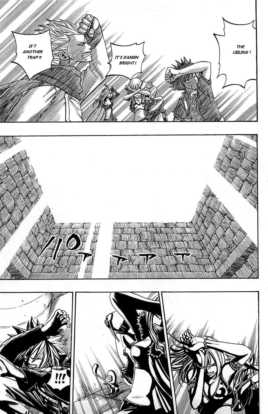 Rave Master Chapter 237 page 3 - Chapter 237: About the Second Rave Master
