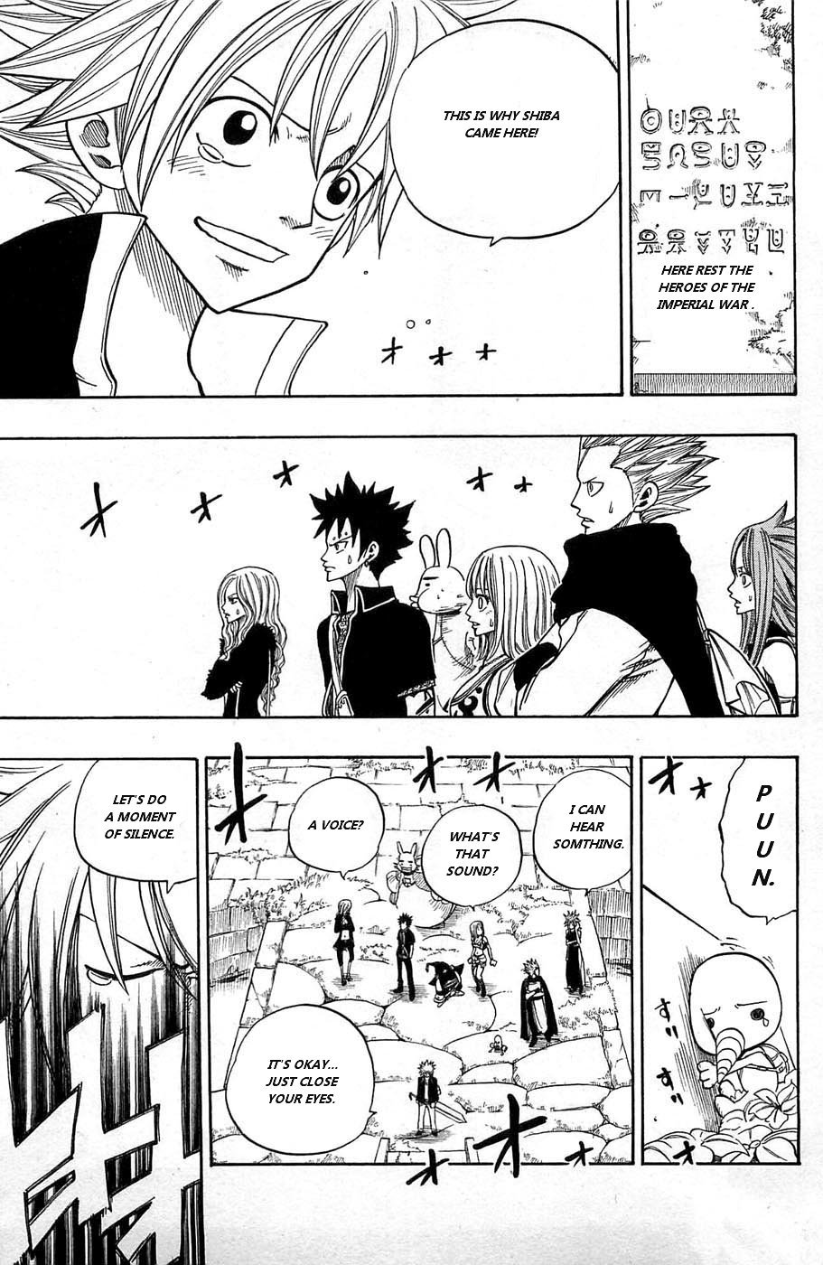 Rave Master Chapter 237 page 7 - Chapter 237: About the Second Rave Master