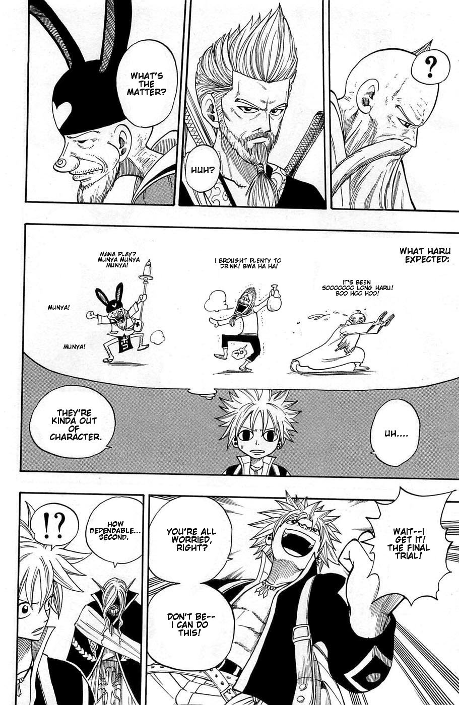 Rave Master Chapter 238 page 10 - Chapter 238: The Sword Saint Resurrected