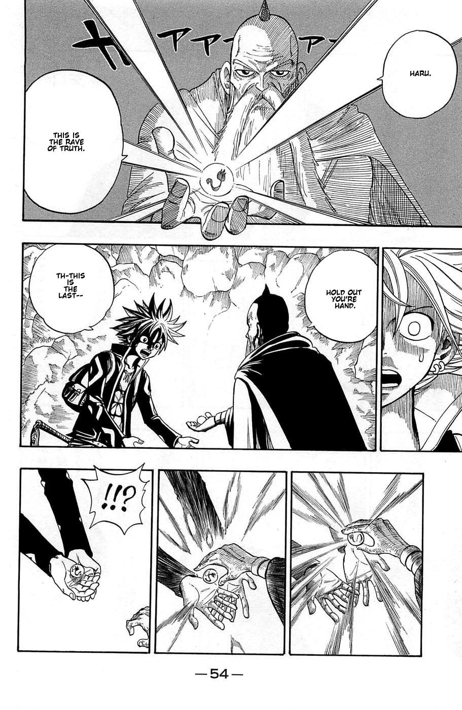 Rave Master Chapter 238 page 12 - Chapter 238: The Sword Saint Resurrected