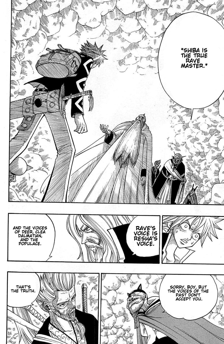 Rave Master Chapter 238 page 14 - Chapter 238: The Sword Saint Resurrected