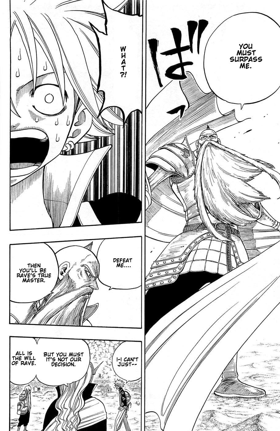 Rave Master Chapter 238 page 16 - Chapter 238: The Sword Saint Resurrected