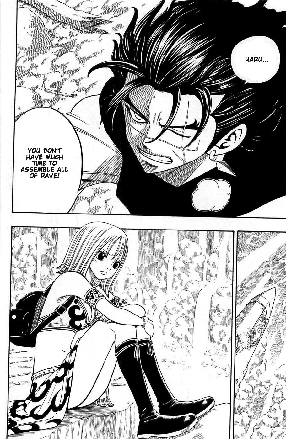 Rave Master Chapter 238 page 4 - Chapter 238: The Sword Saint Resurrected