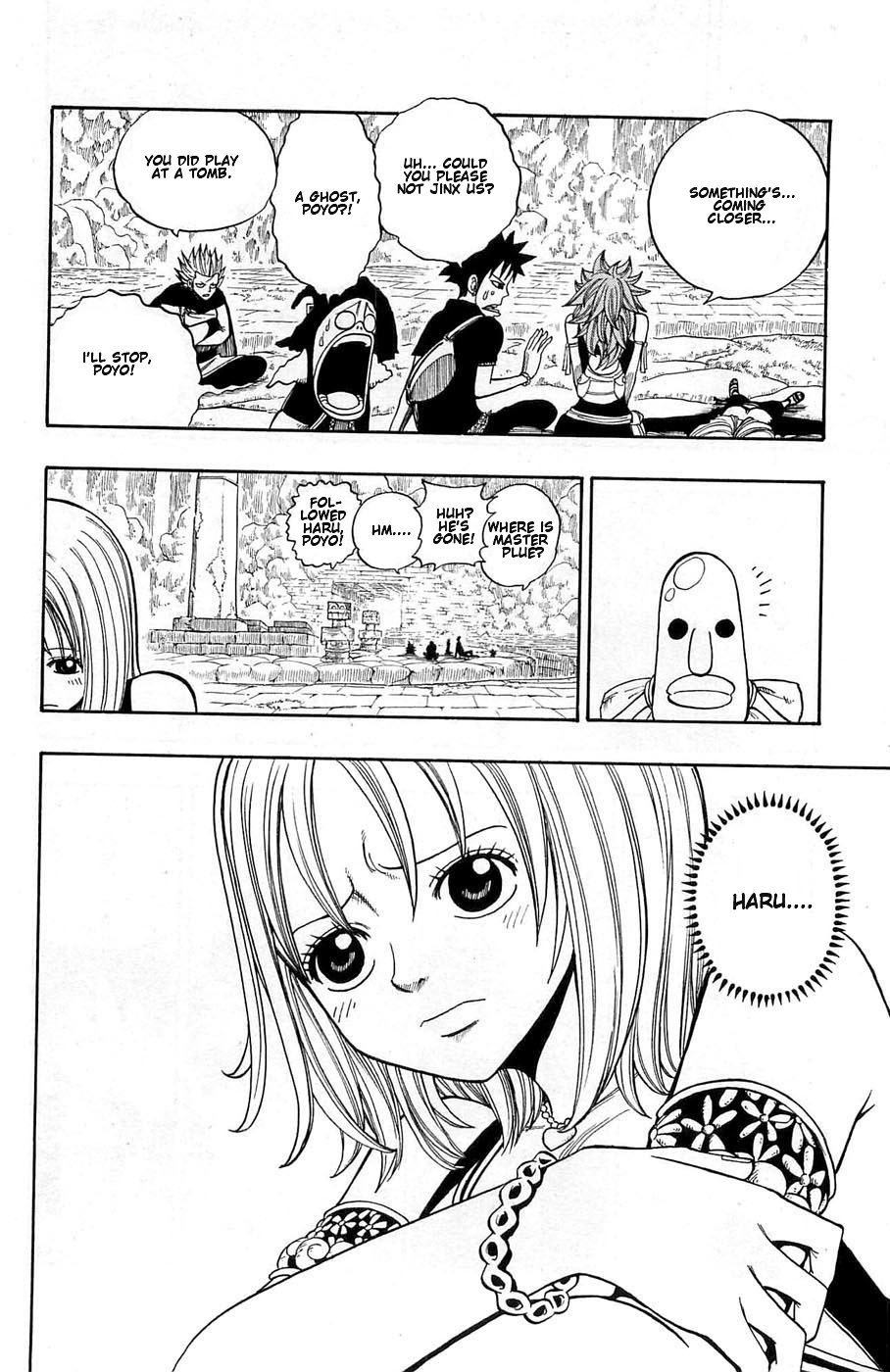 Rave Master Chapter 238 page 6 - Chapter 238: The Sword Saint Resurrected