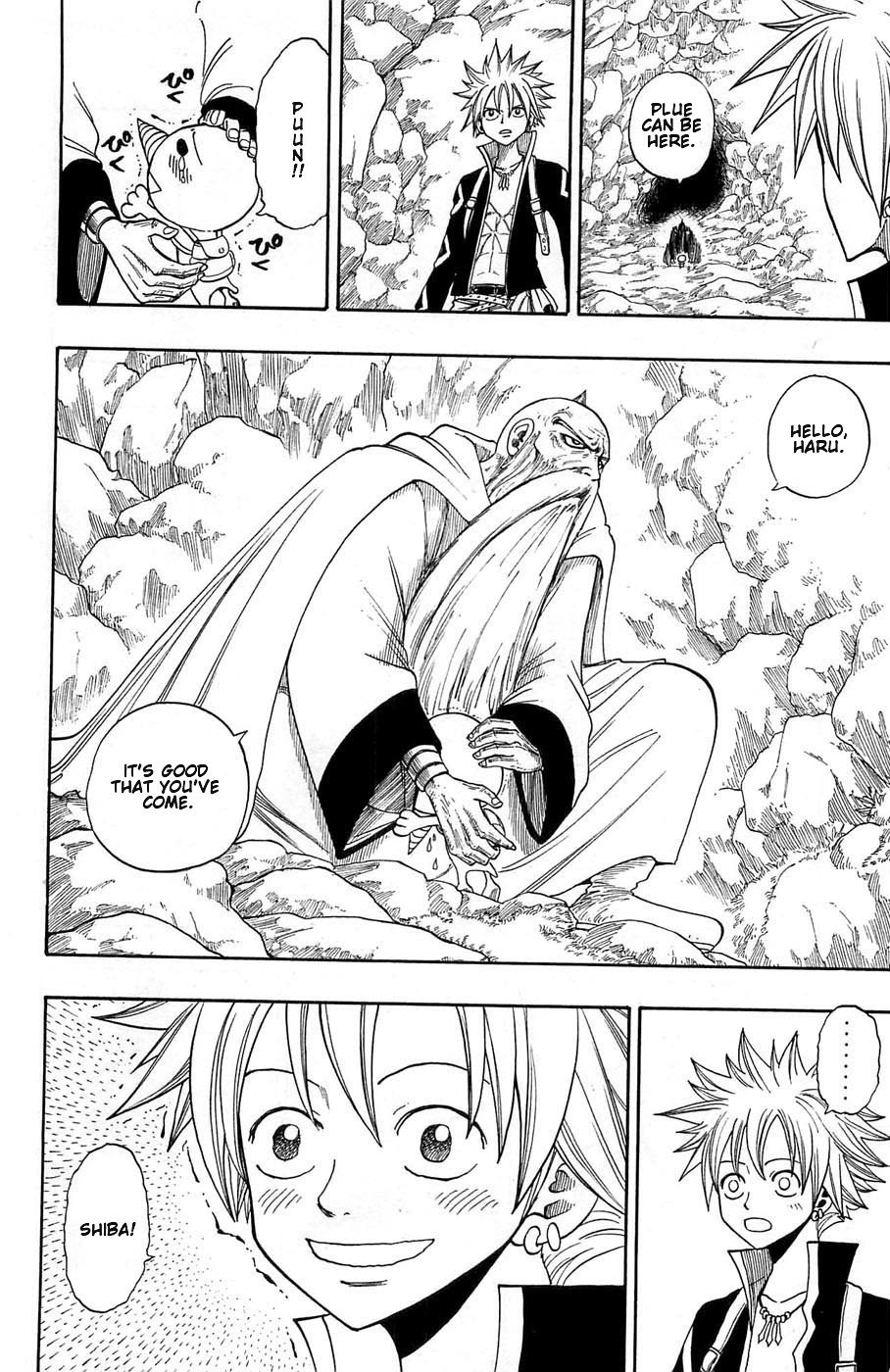 Rave Master Chapter 238 page 8 - Chapter 238: The Sword Saint Resurrected