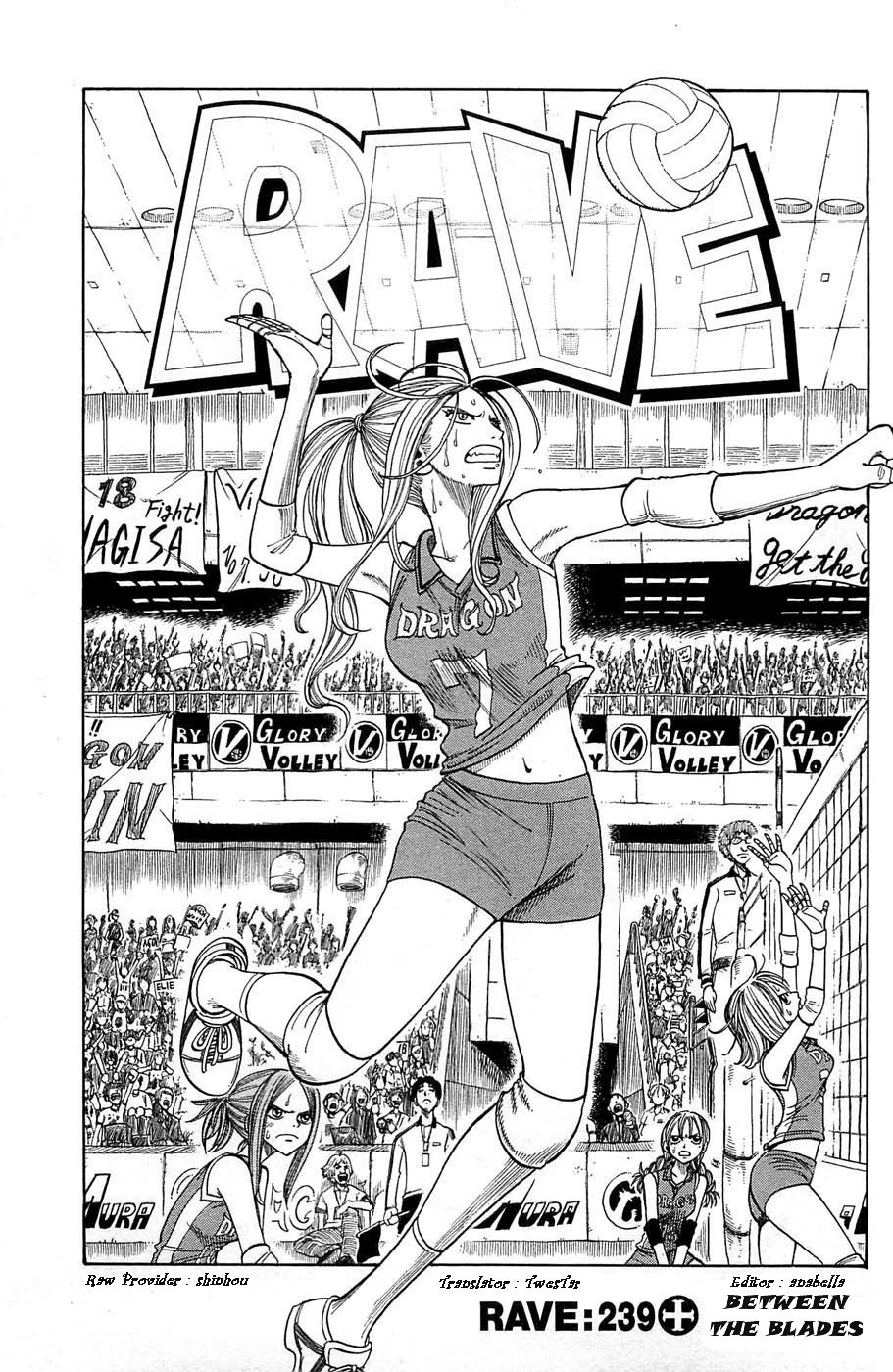 Rave Master Chapter 239 page 1 - Chapter 239: Between the Blades