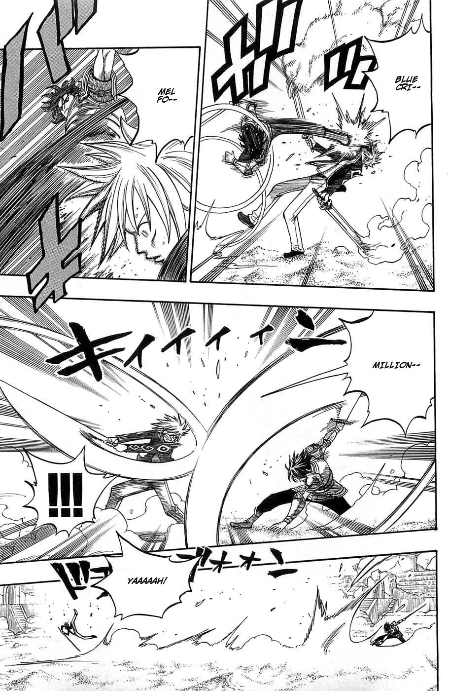 Rave Master Chapter 239 page 13 - Chapter 239: Between the Blades