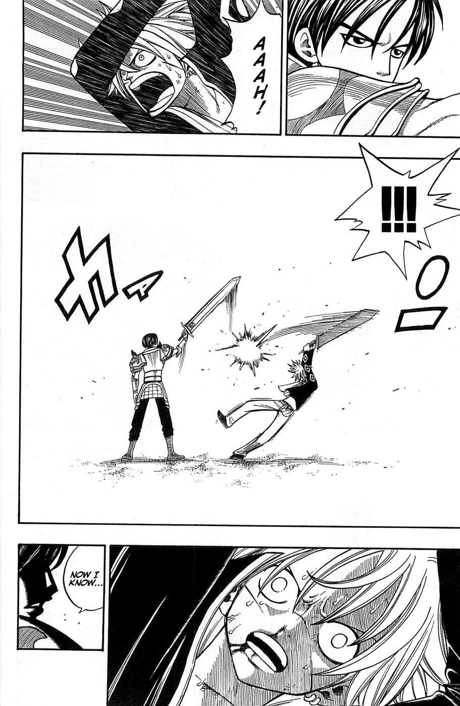 Rave Master Chapter 239 page 16 - Chapter 239: Between the Blades