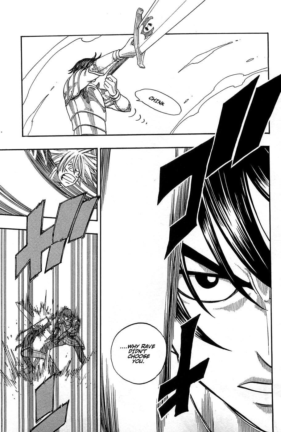 Rave Master Chapter 239 page 17 - Chapter 239: Between the Blades