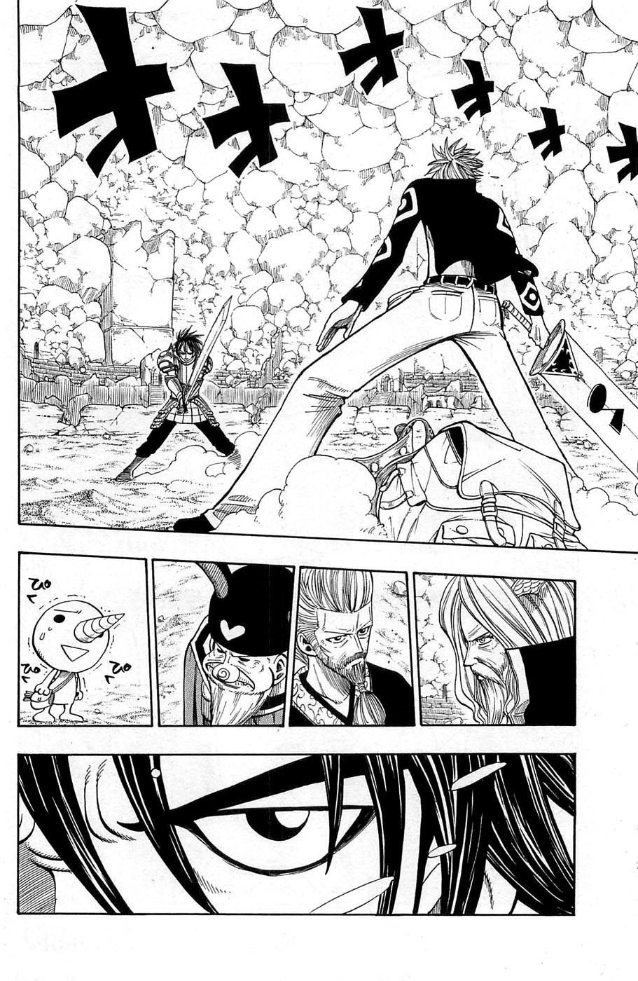 Rave Master Chapter 239 page 2 - Chapter 239: Between the Blades
