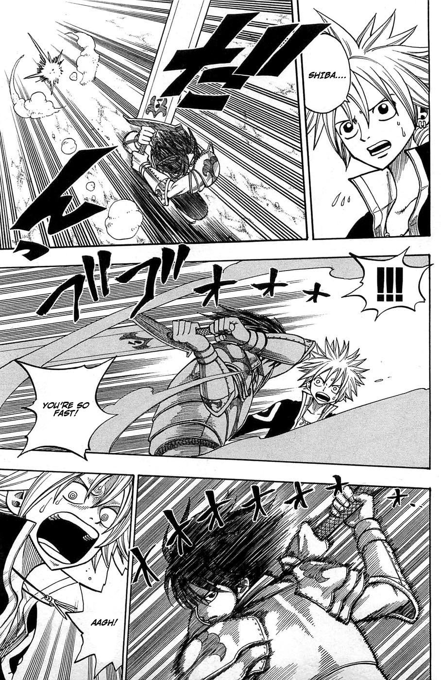 Rave Master Chapter 239 page 3 - Chapter 239: Between the Blades