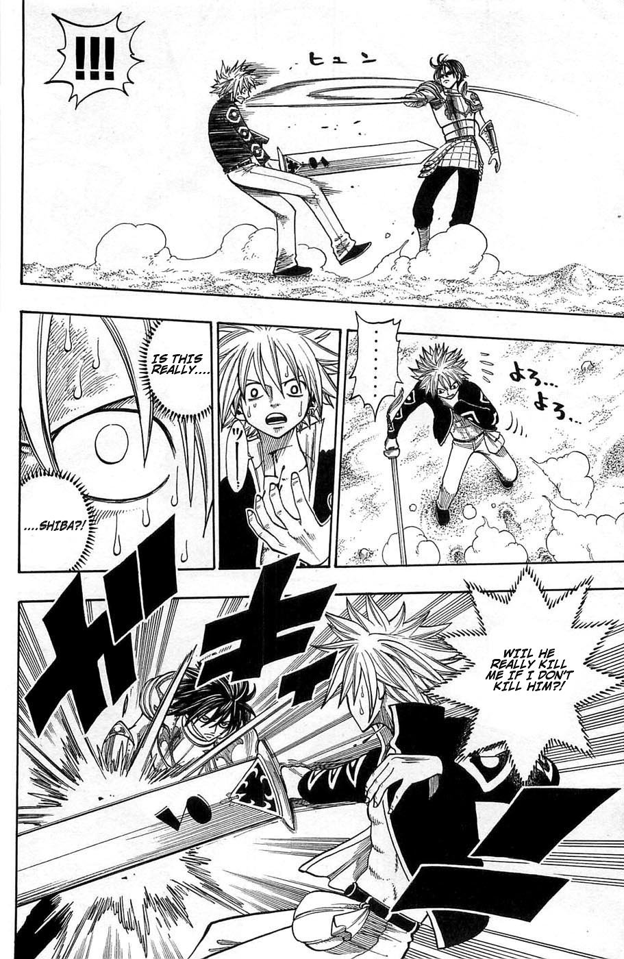 Rave Master Chapter 239 page 8 - Chapter 239: Between the Blades