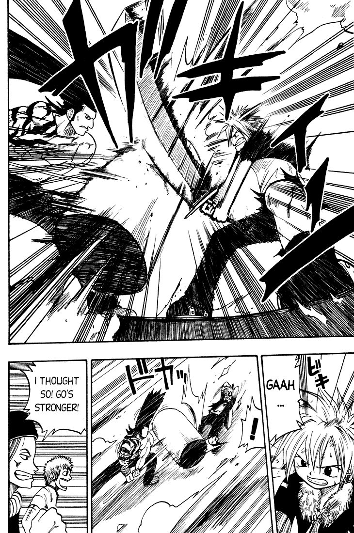 Rave Master Chapter 24 page 12 - Chapter 24