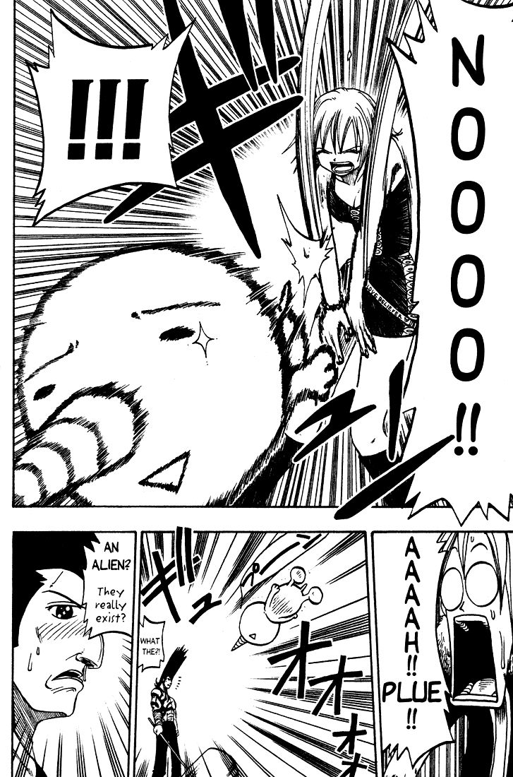 Rave Master Chapter 24 page 16 - Chapter 24