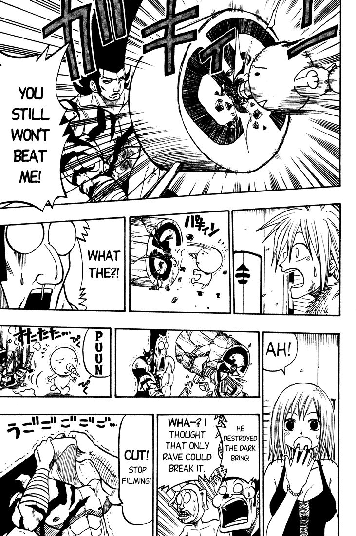 Rave Master Chapter 24 page 17 - Chapter 24