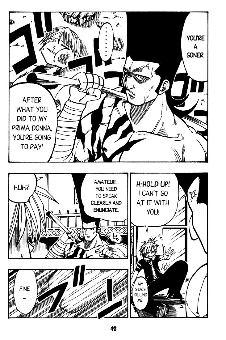 Rave Master Chapter 24 page 2 - Chapter 24