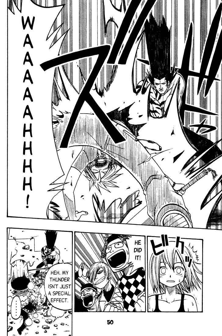 Rave Master Chapter 24 page 4 - Chapter 24