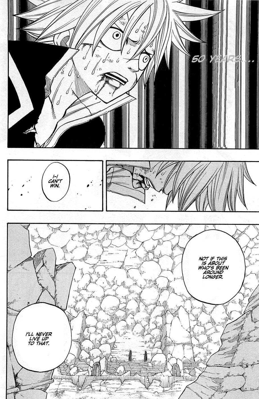 Rave Master Chapter 240 page 17 - Chapter 240: The Weight of One's Sword