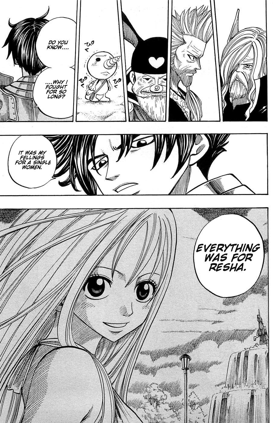 Rave Master Chapter 240 page 18 - Chapter 240: The Weight of One's Sword