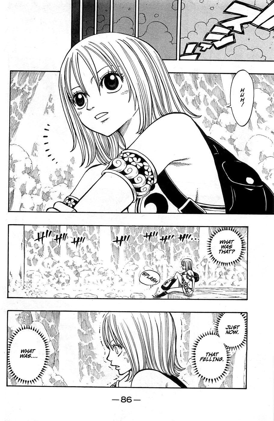 Rave Master Chapter 240 page 4 - Chapter 240: The Weight of One's Sword