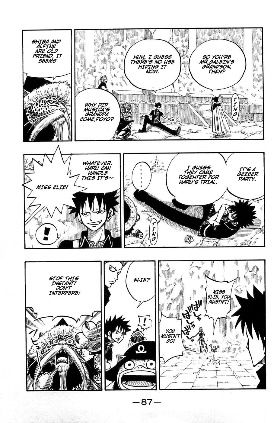 Rave Master Chapter 240 page 5 - Chapter 240: The Weight of One's Sword