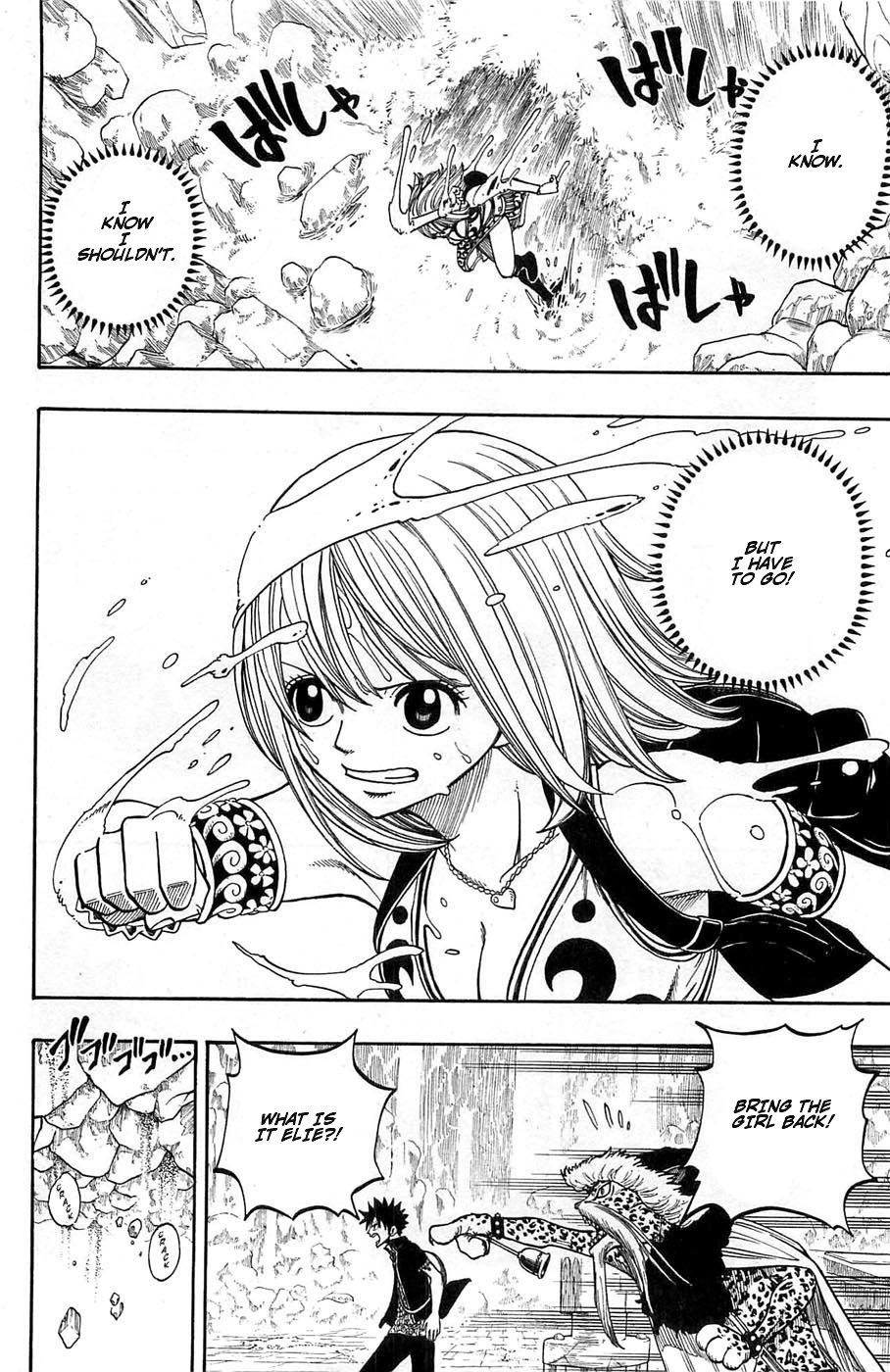 Rave Master Chapter 240 page 6 - Chapter 240: The Weight of One's Sword
