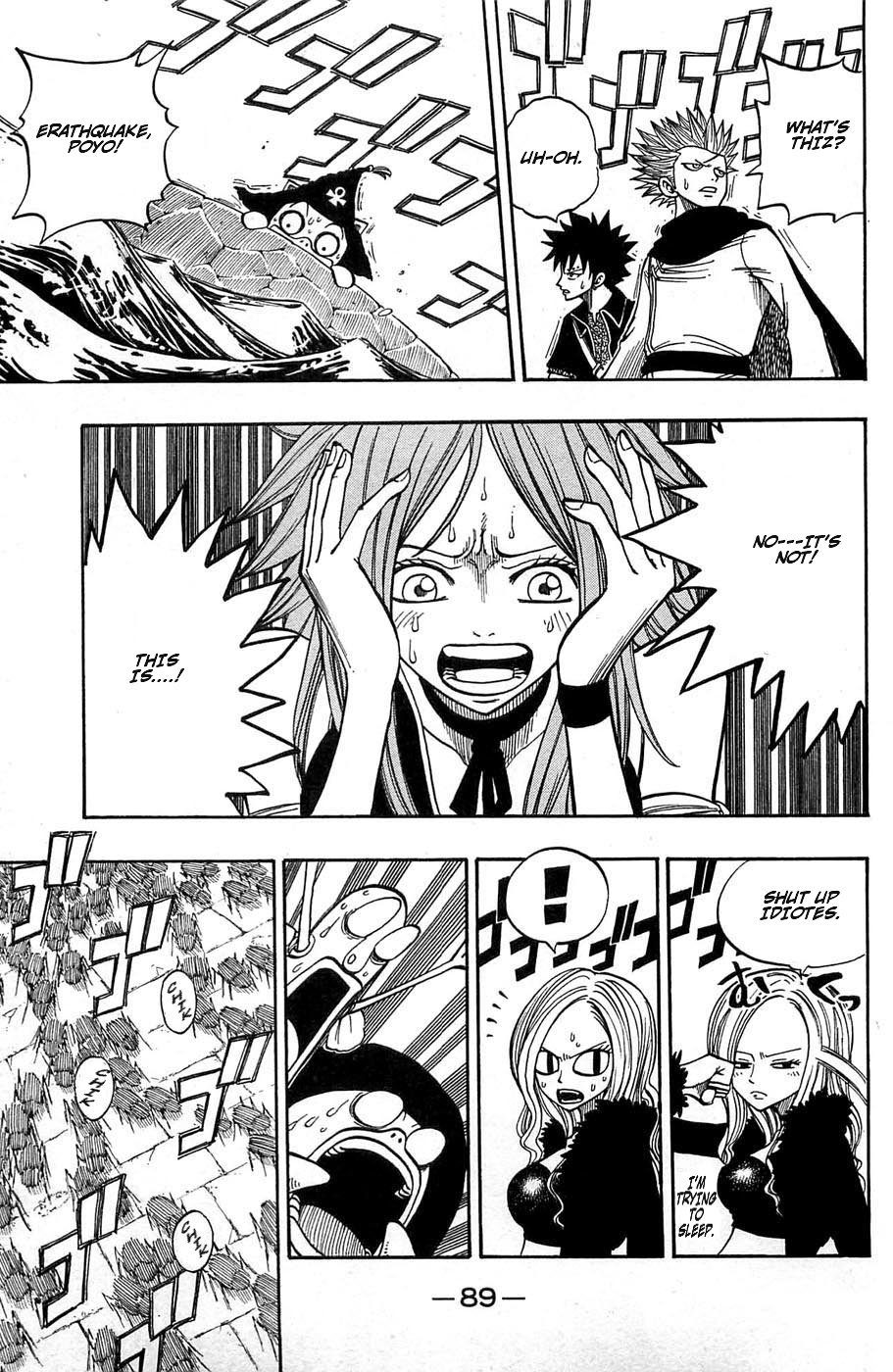 Rave Master Chapter 240 page 7 - Chapter 240: The Weight of One's Sword