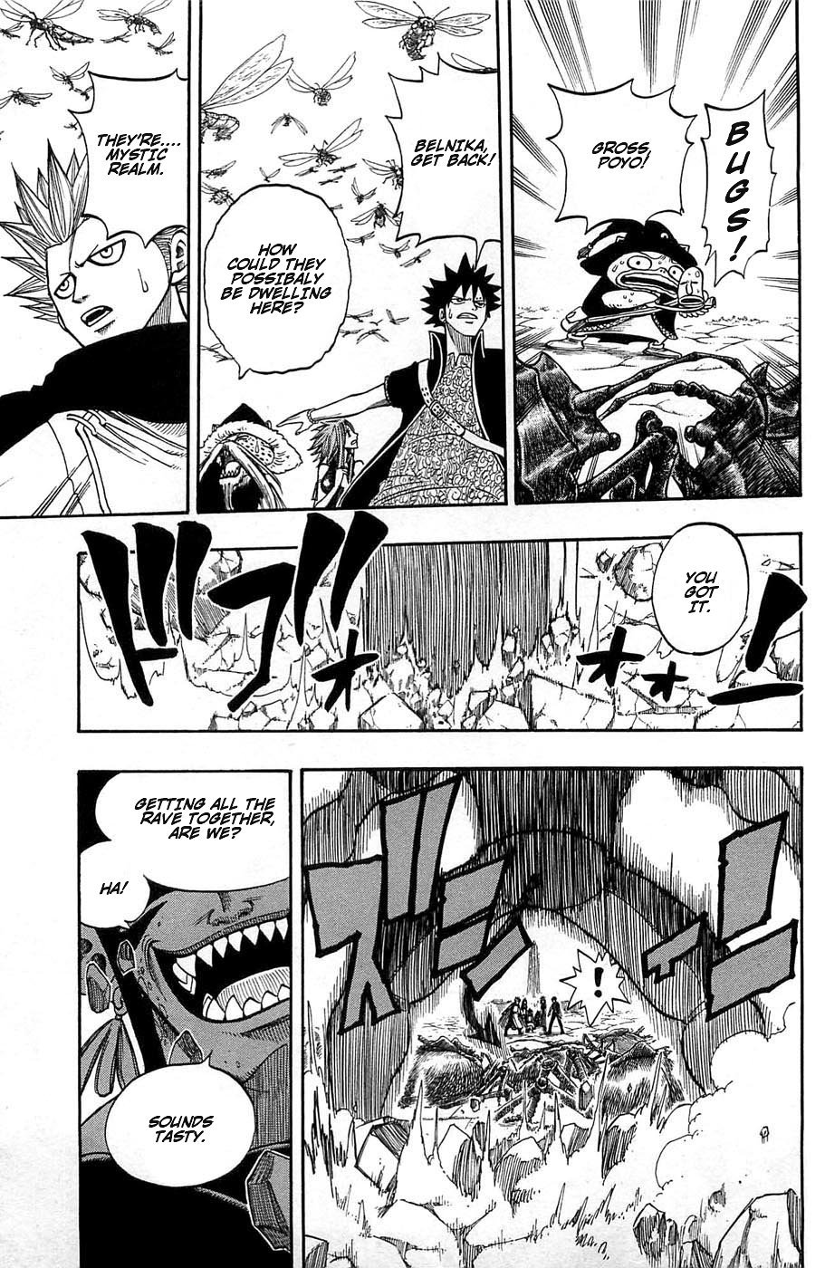 Rave Master Chapter 240 page 9 - Chapter 240: The Weight of One's Sword