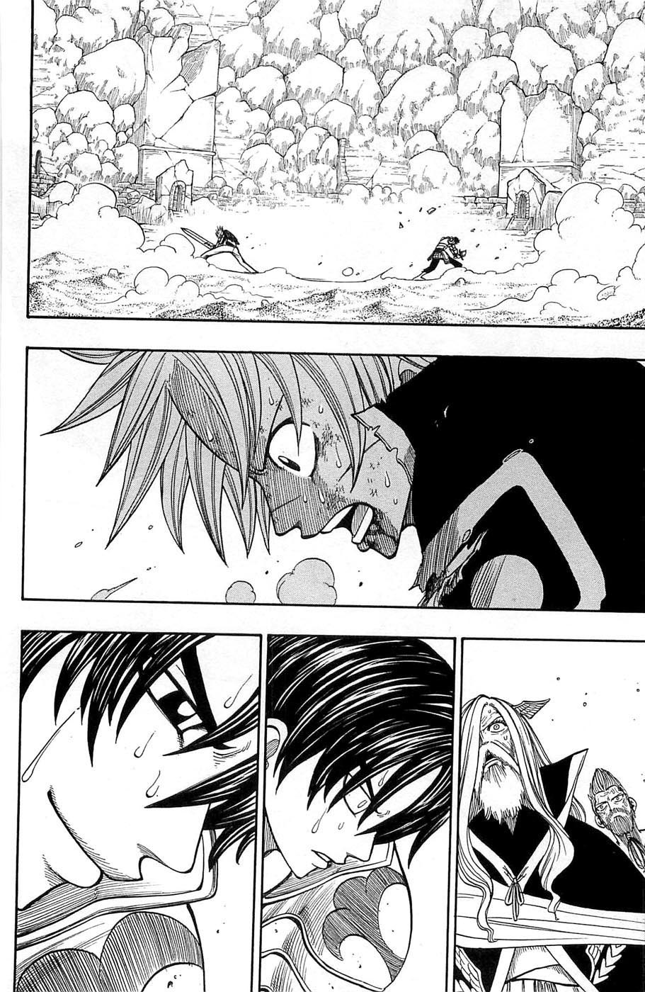 Rave Master Chapter 241 page 17 - Chapter 241: For Whose Sake?