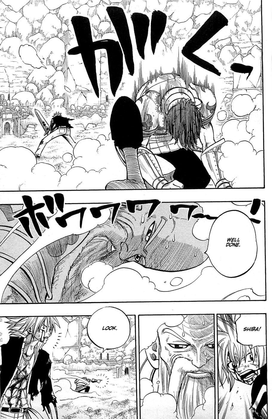 Rave Master Chapter 241 page 18 - Chapter 241: For Whose Sake?