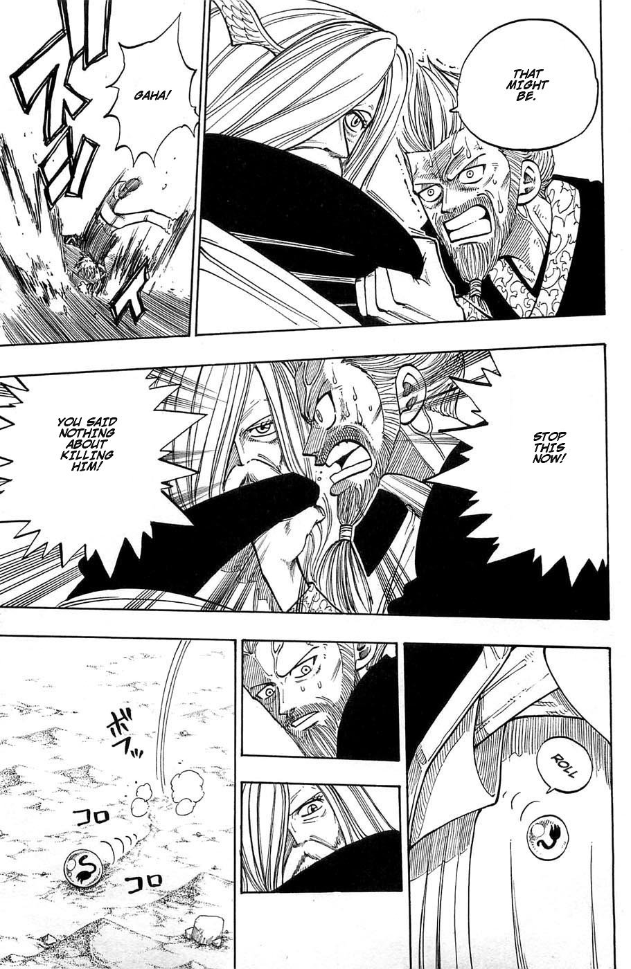 Rave Master Chapter 241 page 5 - Chapter 241: For Whose Sake?