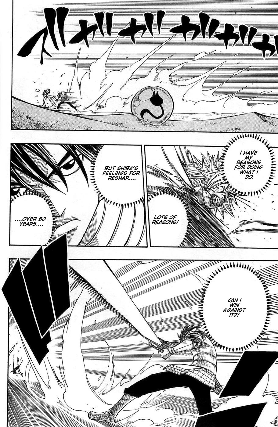 Rave Master Chapter 241 page 6 - Chapter 241: For Whose Sake?