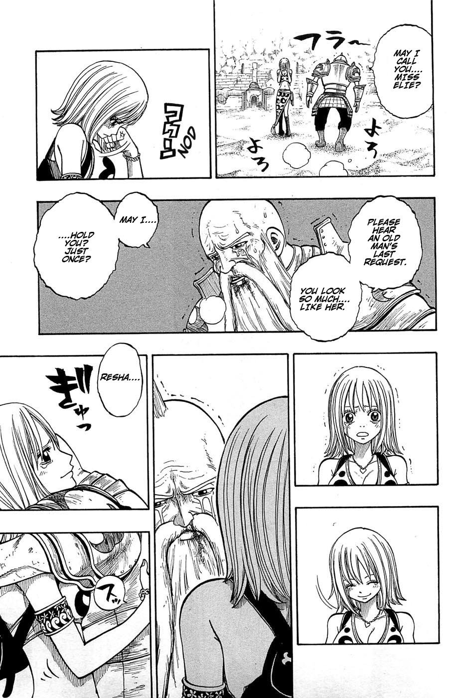 Rave Master Chapter 242 page 13 - Chapter 242: Inside of Resha...