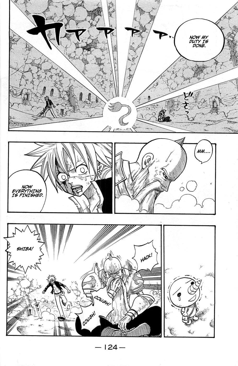 Rave Master Chapter 242 page 2 - Chapter 242: Inside of Resha...