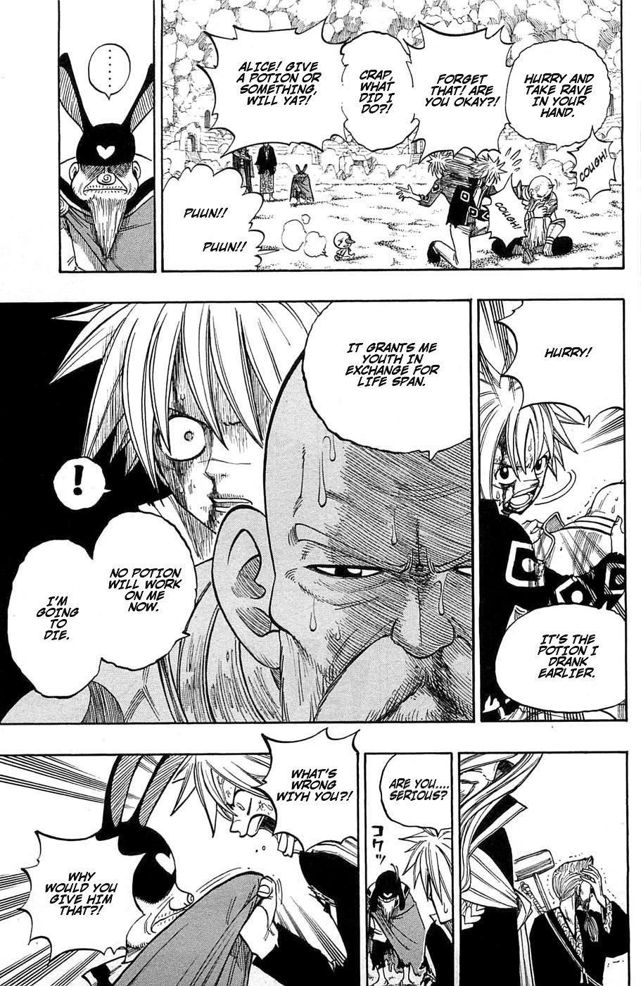Rave Master Chapter 242 page 3 - Chapter 242: Inside of Resha...