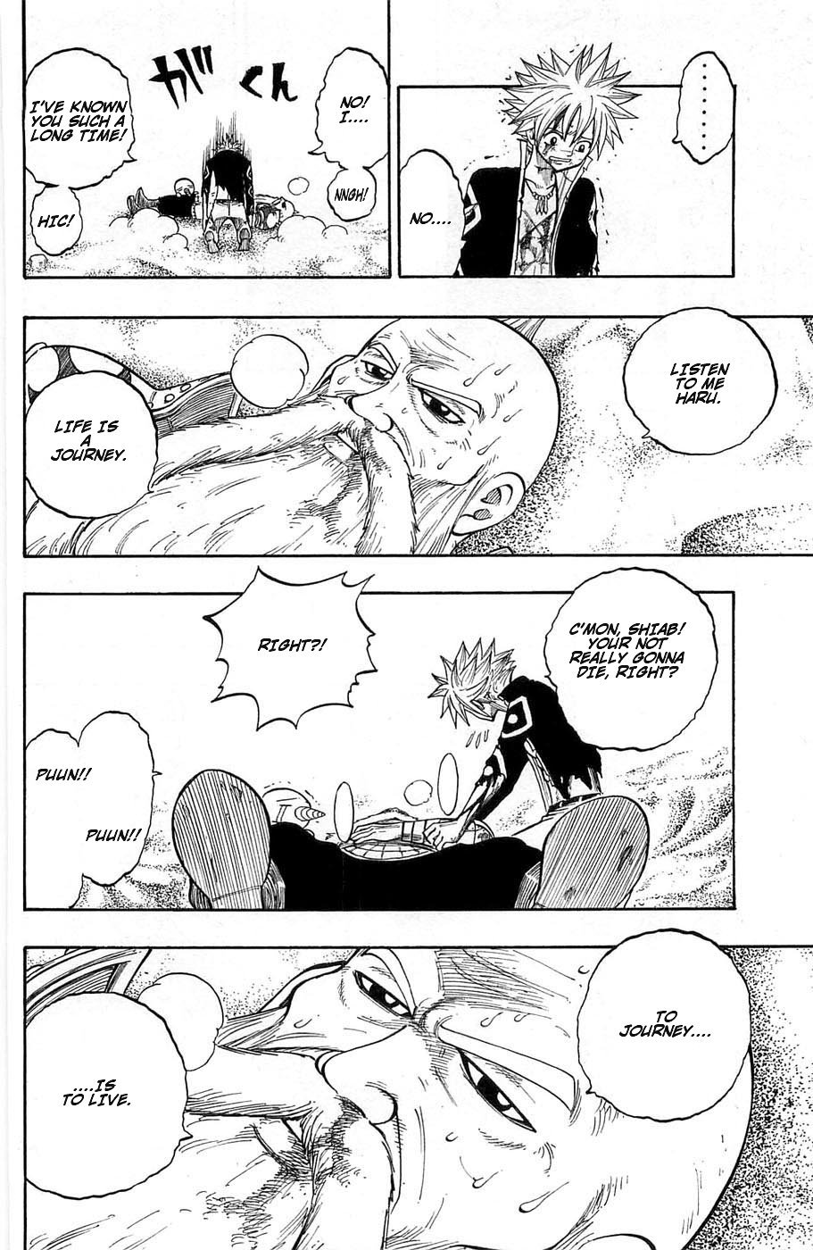 Rave Master Chapter 242 page 6 - Chapter 242: Inside of Resha...