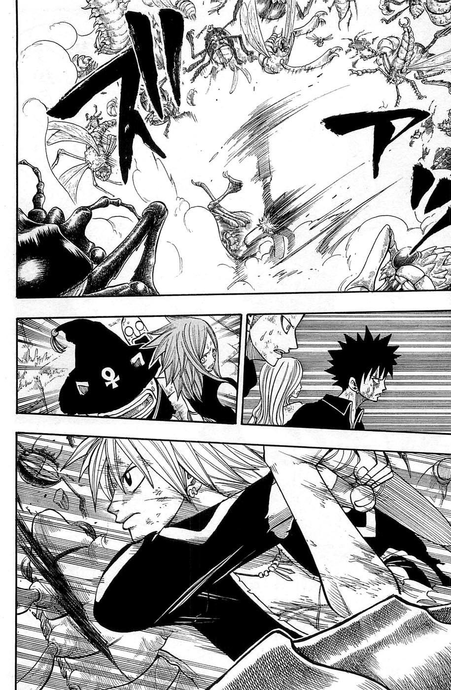 Rave Master Chapter 243 page 12 - Chapter 243: The Sword Saint's Baton