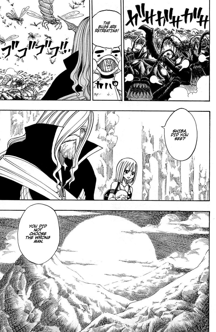 Rave Master Chapter 243 page 16 - Chapter 243: The Sword Saint's Baton