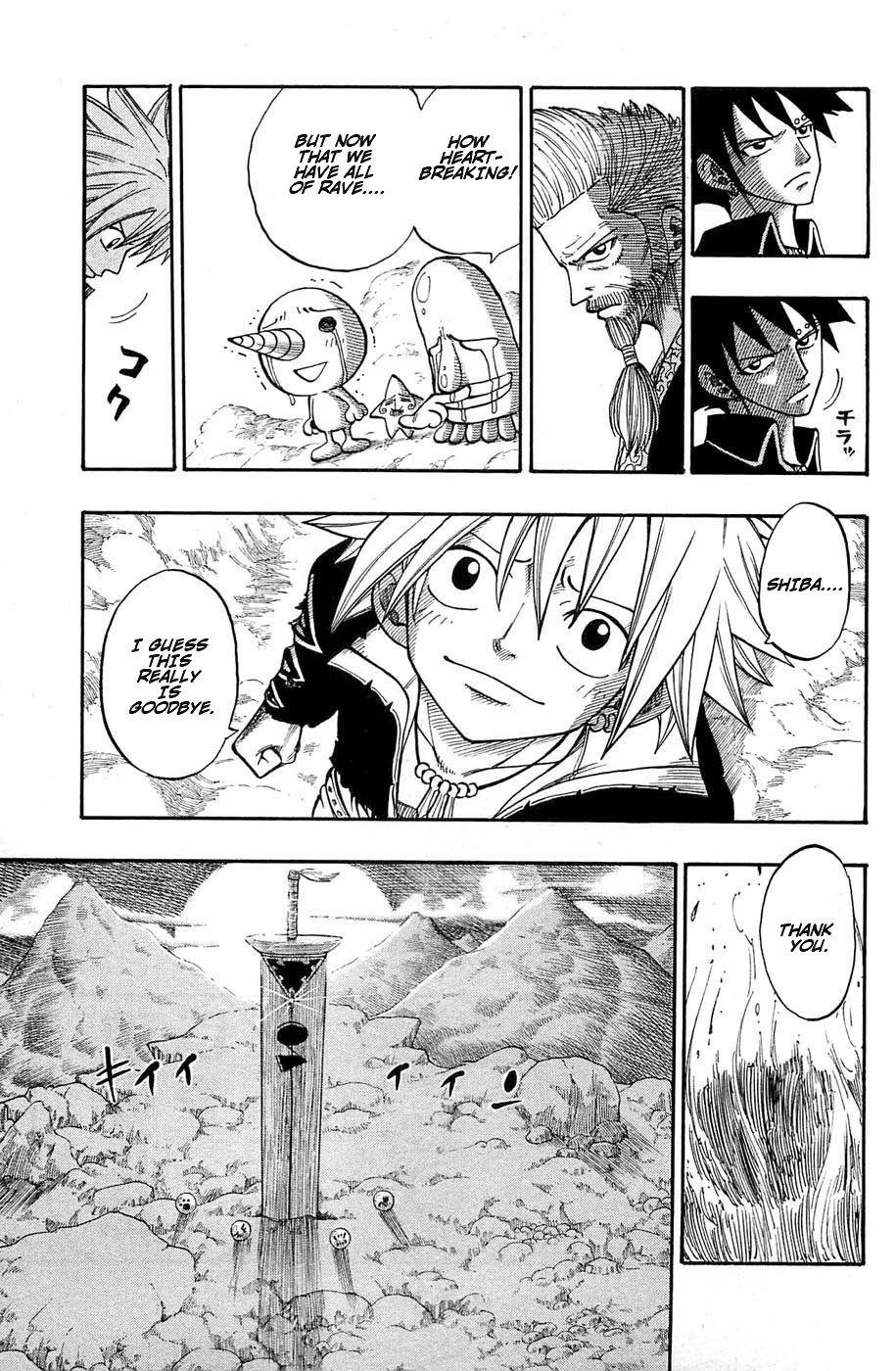 Rave Master Chapter 243 page 18 - Chapter 243: The Sword Saint's Baton