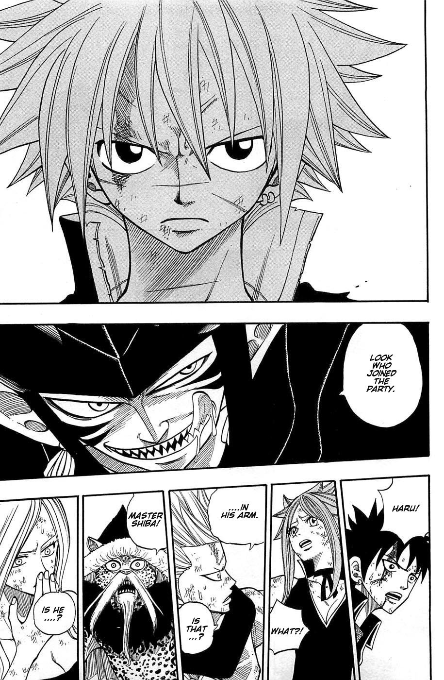 Rave Master Chapter 243 page 9 - Chapter 243: The Sword Saint's Baton