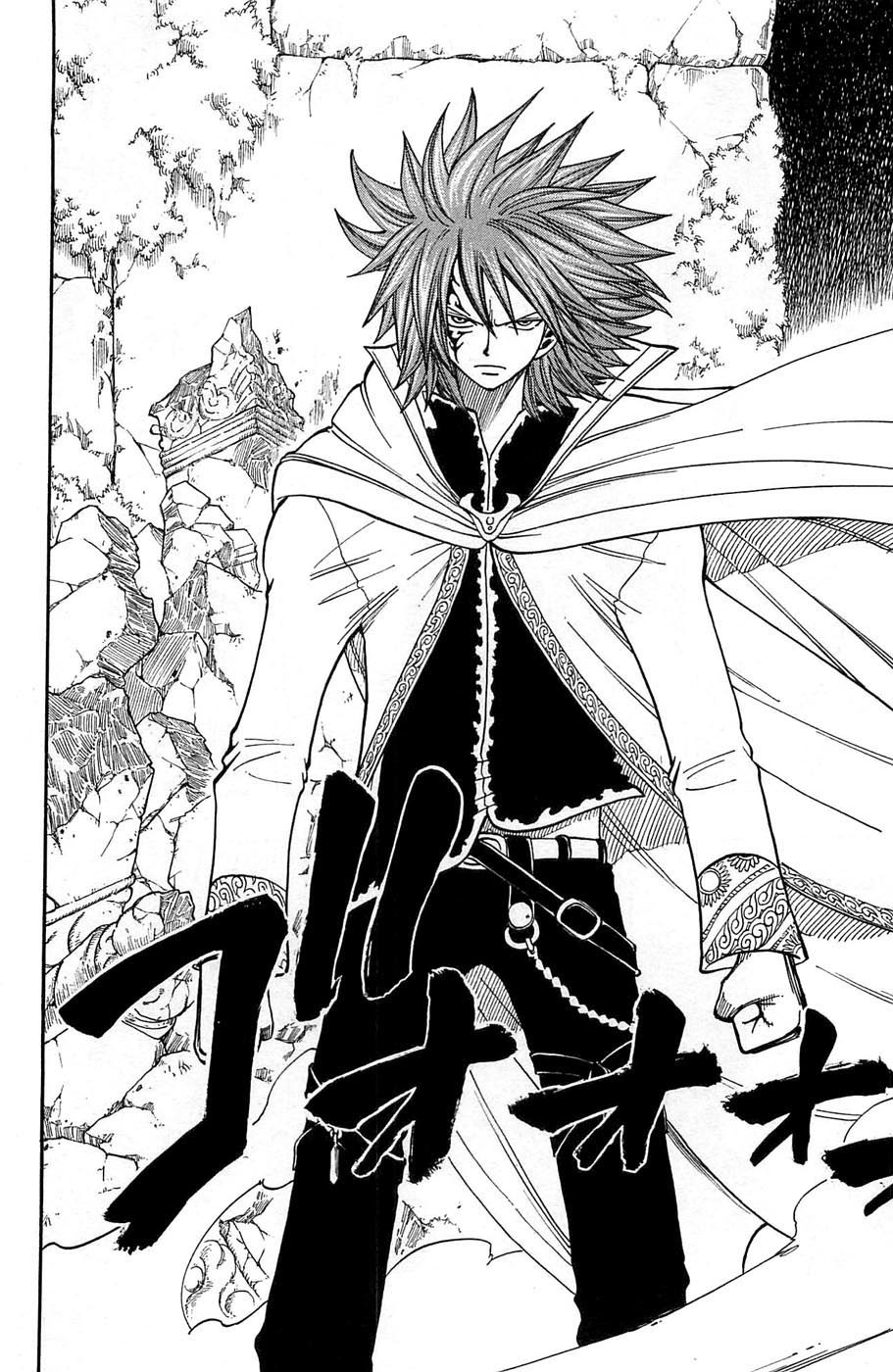 Rave Master Chapter 244 page 16 - Chapter 244: How This World Began